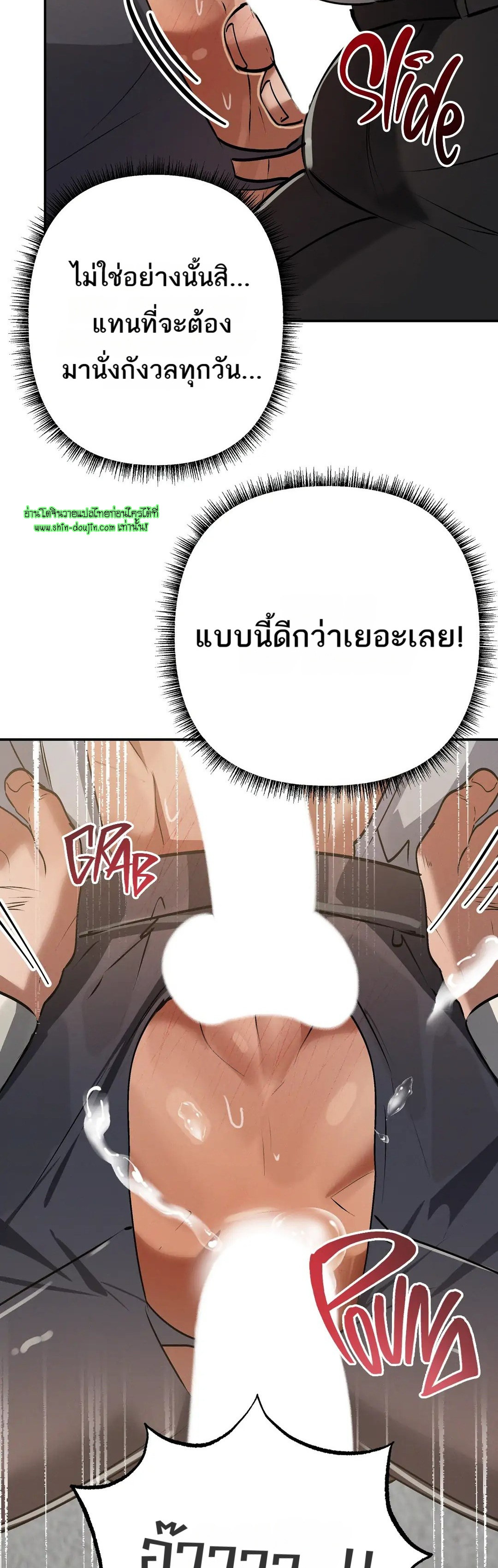 Hard Working Boss EP 8